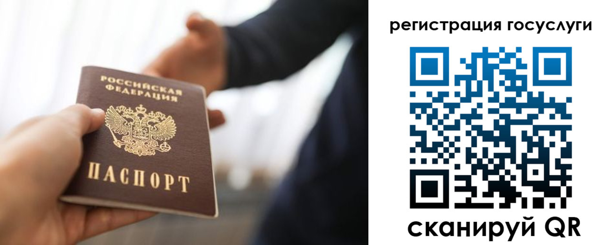 временная регистрация поиск в Горячем Ключе